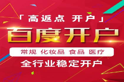 深度解析：百度包年竞价在各行业的成功应用